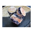 茄子の海老はさみ揚げ(M)約840g(24個入り)×12P(P1066円税別)業務用 ヤヨイ(4)