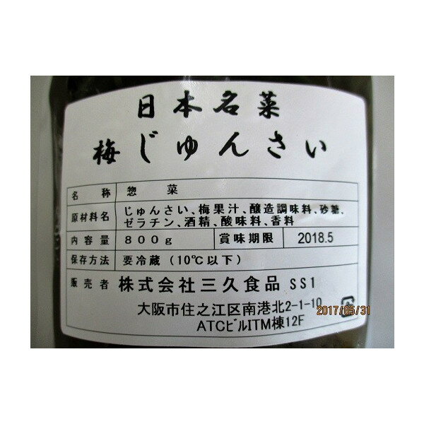 ��ȭ������̾�ڡ��ߤ���󤵤�800g��20p��p1,130�ߡ˶�̳�ѡ���襤