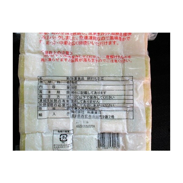 ��ʪ�����Ǥ��߱���50�����x16P��P1100�����̡˶�̳�ѡ���襤