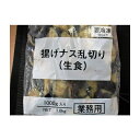 単価： 420円/1kg(約8g-12g）（税別） 受注最小ロット： 8400円/1kg×20pc（税別） 形態： 袋 賞味期限： 約半年（冷凍） 原材料、食品添加物などは画像二枚目を参照ください。 ●賞味期限は随時新しい商品が入荷しています。