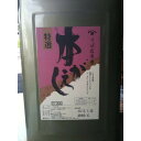 ヒゲタ そば店専用 特選 本がえし 18L(10080円税別)常温 業務用 ヤヨイ