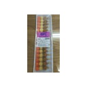 冷凍和生菓子 秋の三色プチ団子 15個x35P(P705円税別)業務用 ヤヨイ