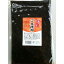 【大特価】ごま昆布　1kg×24袋（袋488円税別）業務用　ヤヨイ　激安