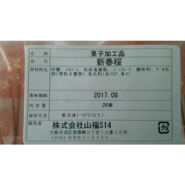 ���ڡ����պ���26��x24P��P988�����̡�Ȭ������̳�ѡ���襤