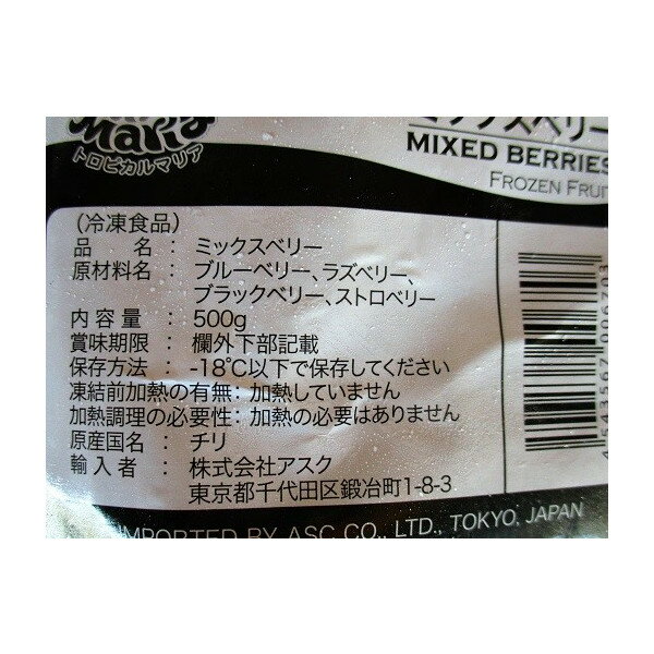 ������ ����ߥå����٥꡼��500gx20�ޡ���780�����̡˥ȥ��ԥ���ޥꥢ����̳�� ��襤