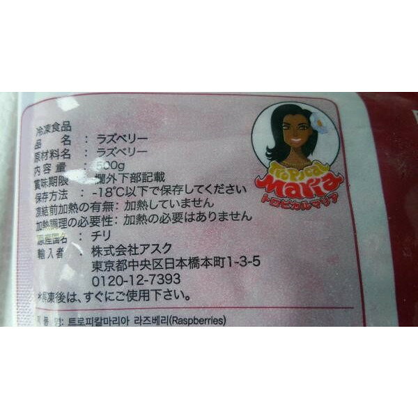 ������ ����饺�٥꡼��500gx20�ޡ���990�����̡˥ȥ��ԥ���ޥꥢ����̳�ѡ���襤