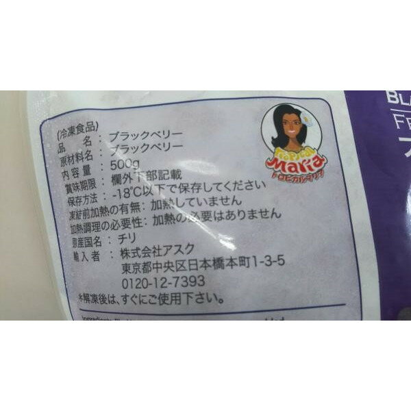 ������ ����֥�å��٥꡼��500gx20�ޡ���780�����̡˥ȥ��ԥ���ޥꥢ����̳�ѡ���襤