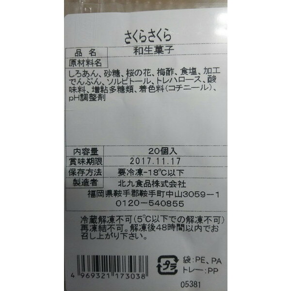 �²ۻҡ������餵����ʳ��ߡ�20�ġʸ�38�����̡�x28P��P760�����̡˶�̳�ѡ���襤