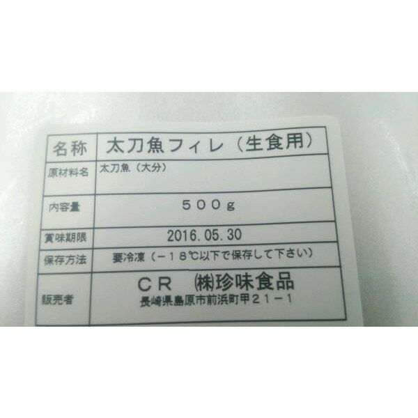 �����ѡ�������ե����졡500gx20p��p2,600���̡˻ɿ��ѡ���̳�ѡ���襤