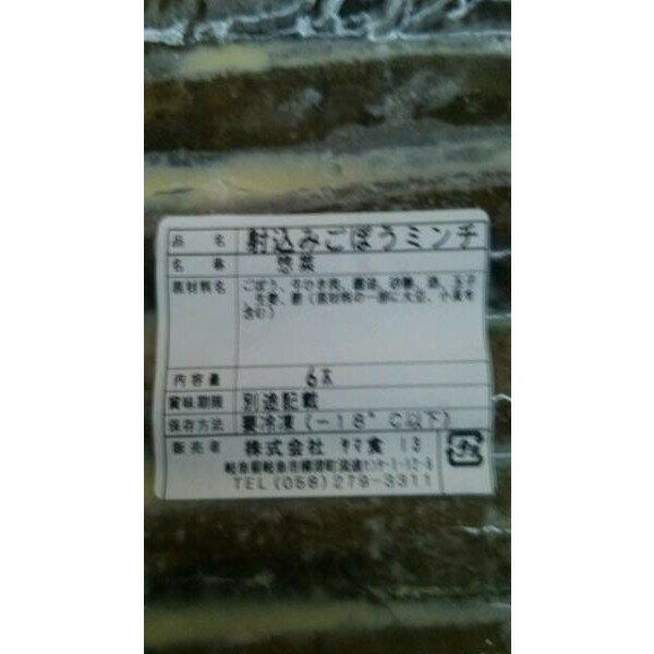 ���ڡ��͹��ߤ��ܤ��ʥߥ����6��x30P��P1144�����̡˶�̳�ѡ���襤�����