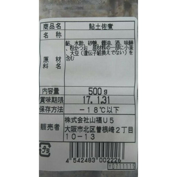 ���ʡ����ں��ѡ�500g����70�ڡ�x20P��P1890�����̡����ڤꡡ���ڤ� ��̳�ѡ���襤