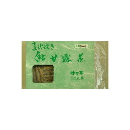 絶品　小鮎甘露煮500g（50尾〜60尾）×10P（P1900円税別）限定品　山福　業務用　ヤヨイ