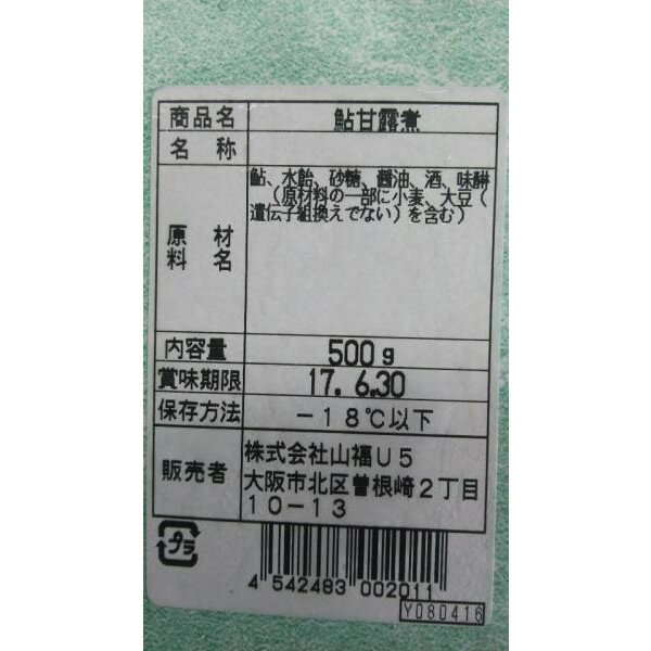 ���ʡ�������Ϫ��500g��50����60���ˡ�10P��P1900�����̡˸����ʡ���ʡ����̳�ѡ���襤