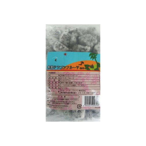 冷凍　楽園ドラゴンフルーツ（ホワイト）500gx20袋（袋550円税別）業務用 ヤヨイ