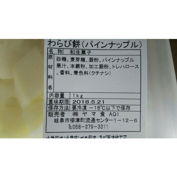 ���������ۻҡ������ߡʥѥ���ʥåץ��1kg��10P��P715�����̡˶�̳�ѡ���襤