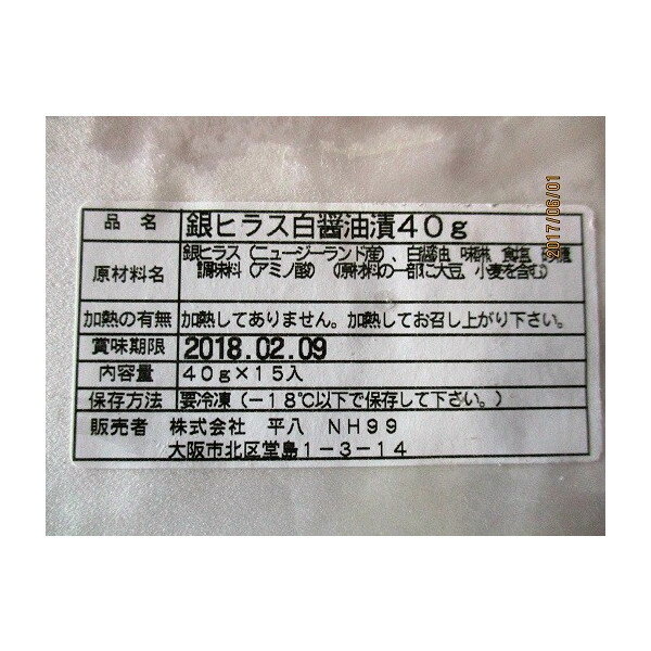 �Ƥ�ʪ����ҥ饹������ҡ�40gx15�����x20P��P1210�����̡� ��̳�ѡ���襤