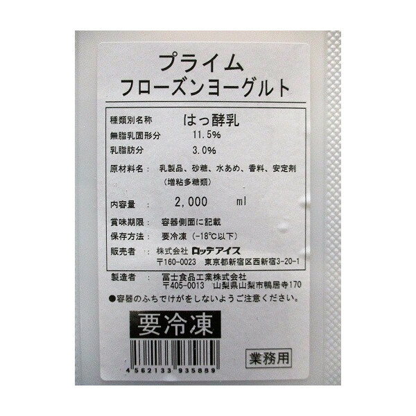 ���åơ��ץ饤�ࡡ�ե�������衼����ȡʥ��������꡼���2000ml��8�ġʸ�1,620�����̡˶�̳�ѡ���襤