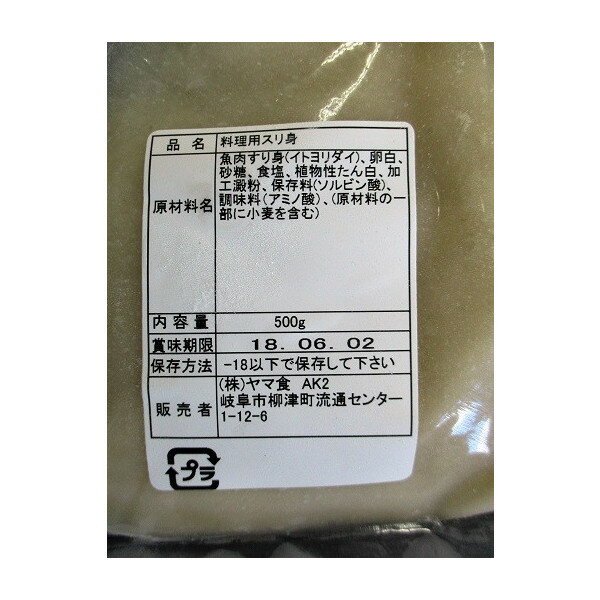 ���ࡡ�����Ѥ���ȡ�500g��20P��P500�����̡ˡ���̳�ѡ���襤�����