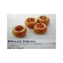 ラス　冷凍パン　ラタトゥイユ　ブリオッシュ25g×6個×30P（P300円税別）　業務用　ヤヨイ