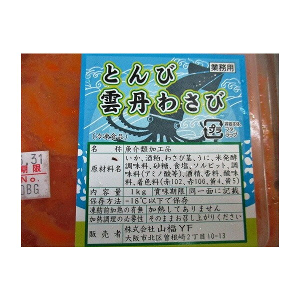 ��ȭ���Ȥ�ӱ�ð�蘆�ӡ�1kg��12P��P2,070�����̡ˡ���������ù��ʡ���̳�ѡ���襤����ʡ