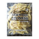 揚物　マルハニチロ　冷凍　Newサクサクさきいか天ぷら500gx10P（P1,290円）業務用　ヤヨイ　大光