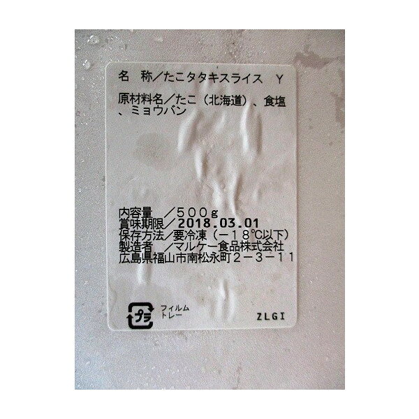 �񻺡��̳�ƻ���������������饤��500g��20P��P2470�����̡˶�̳�ѡ���襤