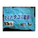 ボイル　カットタコ（岩蛸）1kg（6-7g）×10P（P2350円...