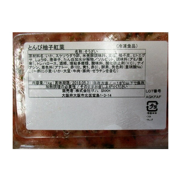 ��ȭ���Ȥ��ͮ�ҹ��ա�1kg��12P��P1450�����̡˶�̳�ѡ���襤