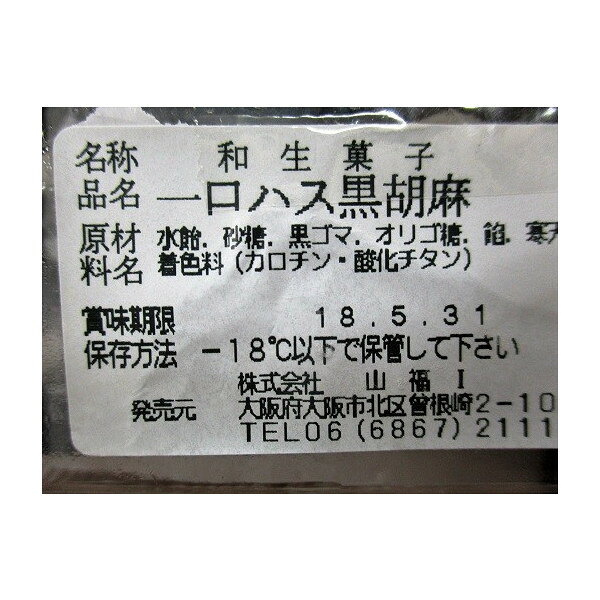 ���������ۻҡ����ϡ�������Ӥ��� 40�ġʸ���L4��W2.7��H2cm�ˡ�6P(P3120�����̡˶�̳�ѡ���襤