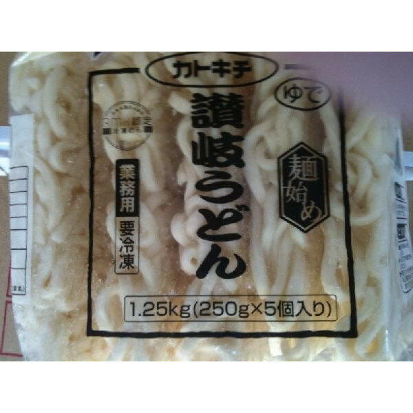 テーブルマーク 冷凍 讃岐うどん 250g(80個)（個47円税別）業務用　ヤヨイ　激安