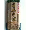 池島フーズ ゆで置き用 日本そば 乾麺 400g×30P(P395円税別)常温 業務用 ヤヨイ