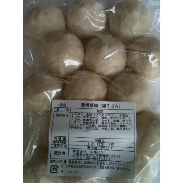 蒸し物　蓮根饅頭（鶏そぼろ）15個（個40g）×16P（P1020円税別）業務用　ヤヨイ