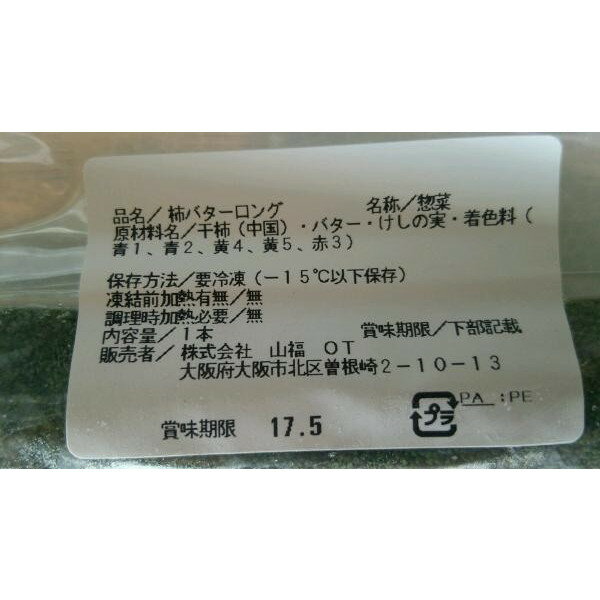 ���ڡ�Ȭ�������Х������󥰡ʧ�3.5cmxL30cm��30��(��1,430�����̡˶�̳�ѡ���襤