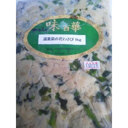 【高級惣菜】小鉢 湯葉菜の花わさび　1kg×12P（P1760円税別）業務用　ヤヨイ