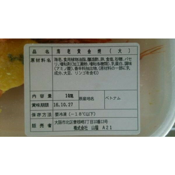 ��Ϸ����Ƥ������10ɤ��ɤ240�ߡ�x20P��P2400�����̡˶�̳�ѡ���襤