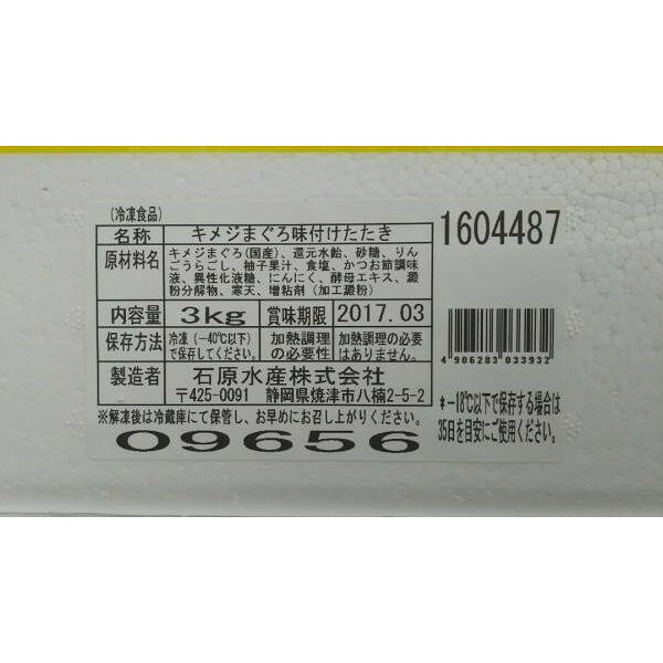 �񻺡����᥸�ޥ���ͮ�ұ���������9kg��kg2080�����̡��и�����̳�ѡ���襤