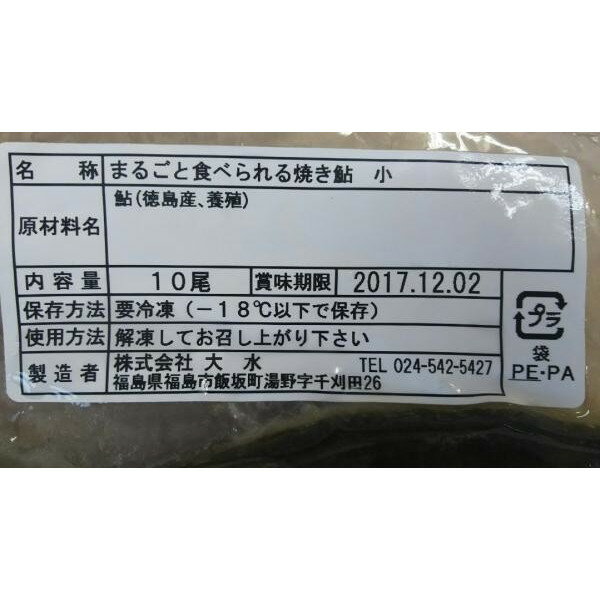 �ޤ뤴�ȿ��٤��ư��ʾ���10��x20P��P2550�����̡˰�����̳�ѡ���襤