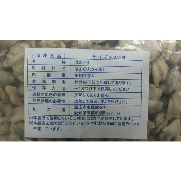 �ܥ���७Ⱥ1kg��500-800γ��x10P��P1800�����̡˥ߥˡ���̳�ѡ��Ϥޤ��ꡡ�ϥޥ���