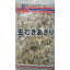 中国産 生ムキあさり 1kg(300-500粒)x10P(P1040円税別)業務用 ヤヨイ