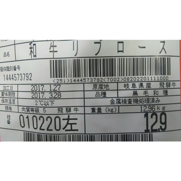 �����µ���A5���͵���֥����� ��12kg(kg9100������)����̳�ѡ���襤