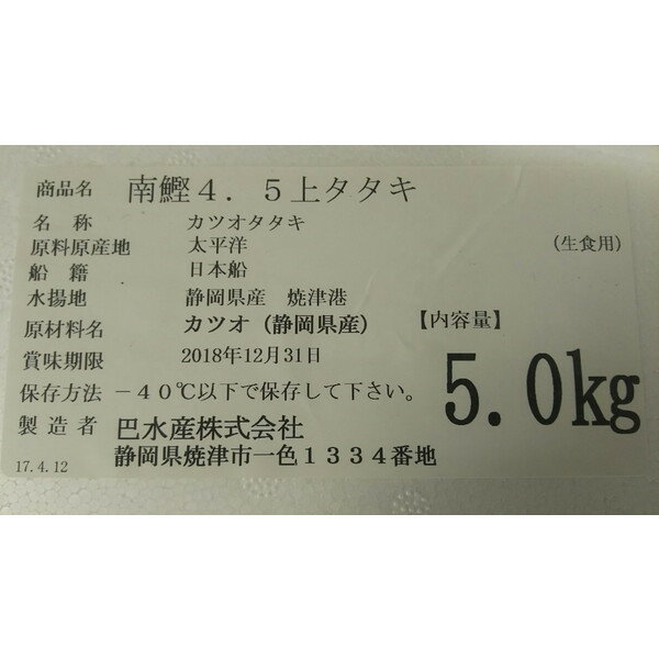 �񻺡��Ų�����4.5��勵�����ʥ��ĥ���������10kg��kg1950�����̡˶�̳�ѡ���襤