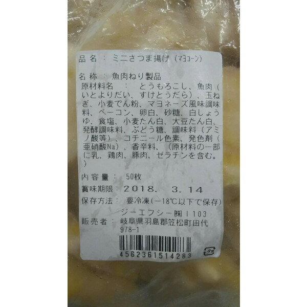 �ߥˤ��Ĥ��Ȥ��ʥޥ襳�����50���12P��P1240�����̡˶�̳�ѡ���襤
