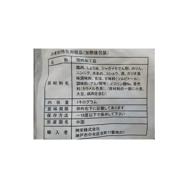 �Ƥ�ʪ���ںڡ������󥹥ơ�����1kg����25���x10p��p1270�����̡˶�̳�ѡ���襤