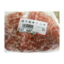 国産 冷凍豚ミンチ 1kg(kg910円税別)x6P 業務用 ヤヨイ