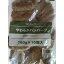 ヤヨイ やわらかハンバーグ(160g×10個)×8P(P990円税別) 業務用 ヤヨイ