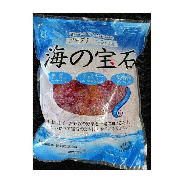 海藻麺クリスタル（5色）1kg×12P（P1070円税別）海の宝石　お徳用 業務用　ヤヨイ　　天恵ジャパン　他に5色ビーズもあります。