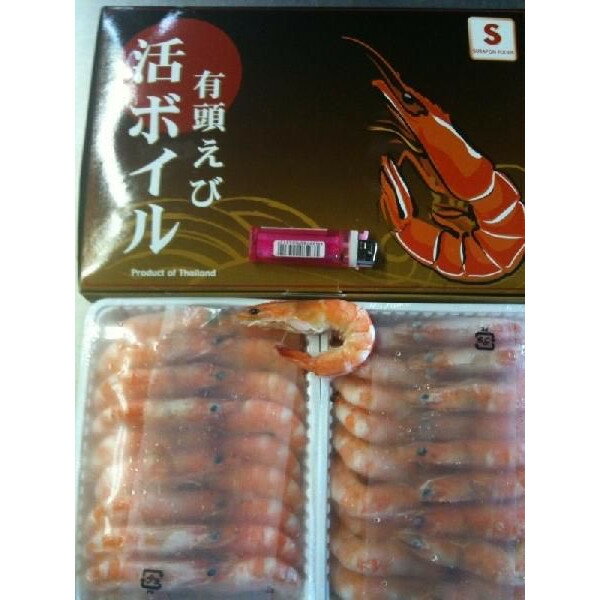 鮮やか　有頭ボイル グルムキ海老16-20（25尾/500g×2p）×10枚（枚3000円税別）業務用　ヤヨイ