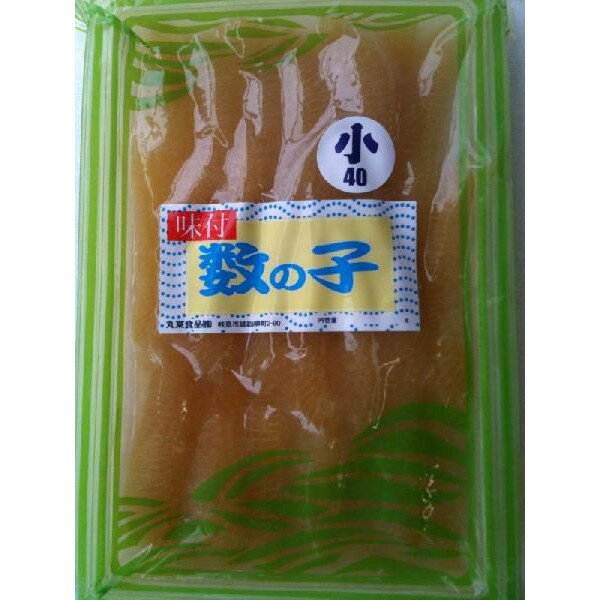 味付け数の子(小）40本×18P（P2400円税別）食感抜群　業務用　ヤヨイ　小小も中もあり