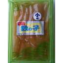 味付け数の子(小）40本×18P（P2400円税別）食感抜群　業務用　ヤヨイ　小小も中もあり