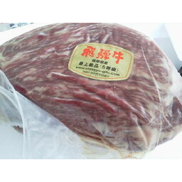 【最高牛肉】飛騨牛もも肉（A5）約1kg前後（kg8450円税別）業務用　ヤヨイ　こだわり